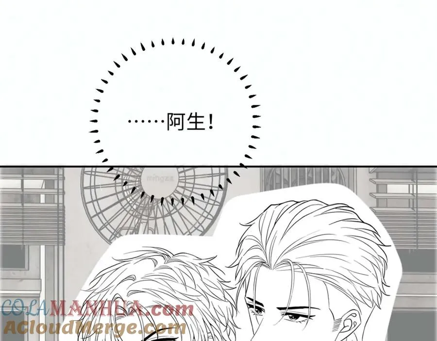 第18话 不会让你失望 第109页