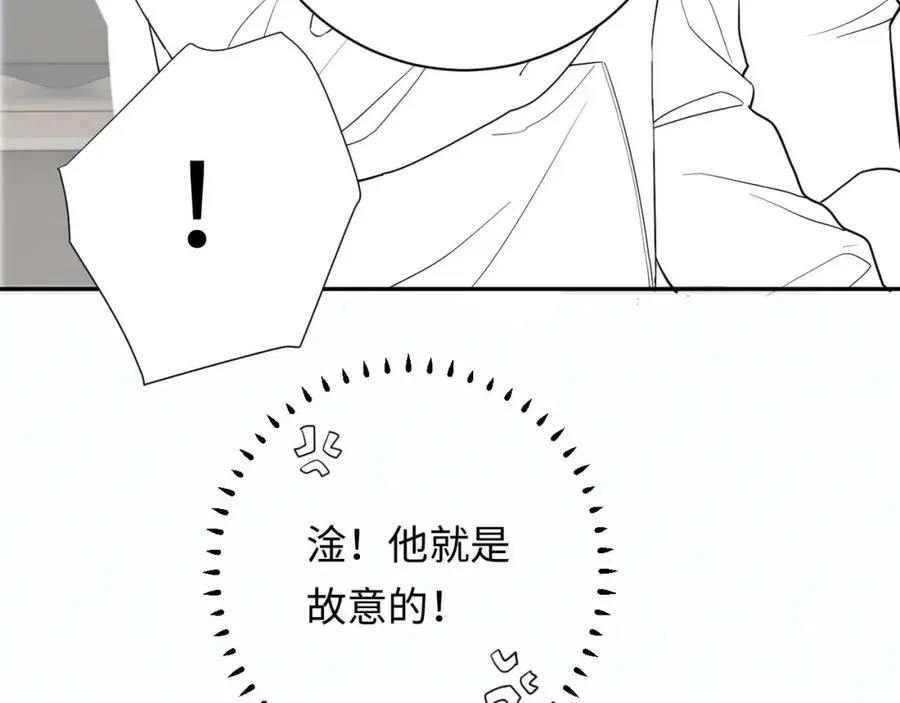 第18话 不会让你失望 第111页