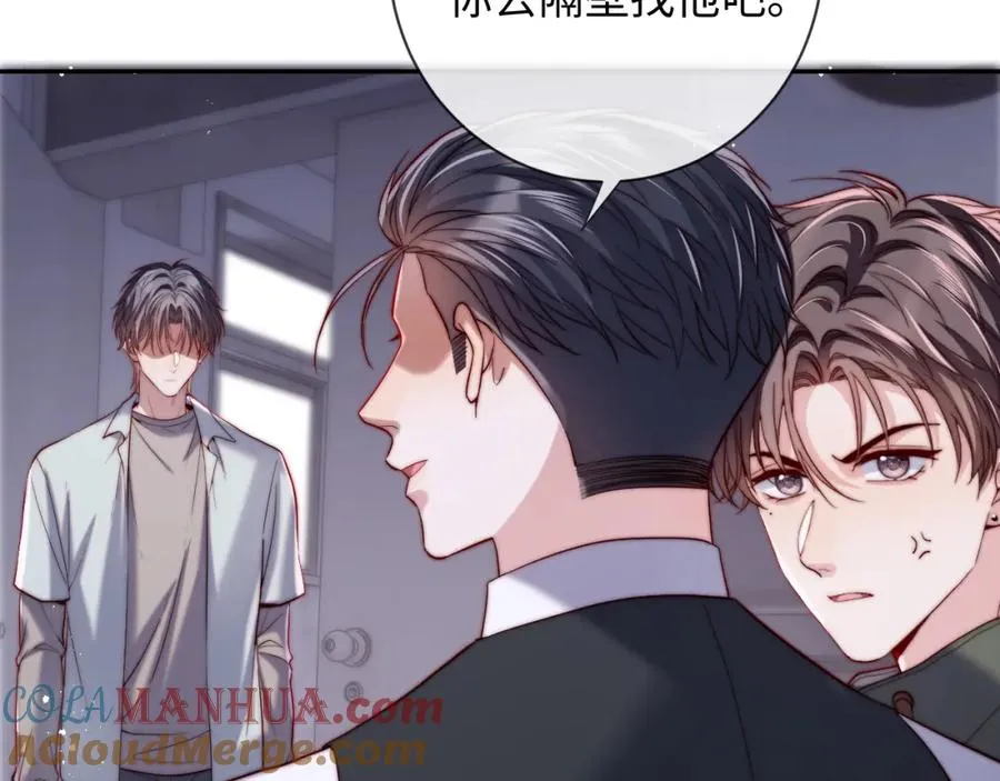 第19话 做我的朋友 第9页