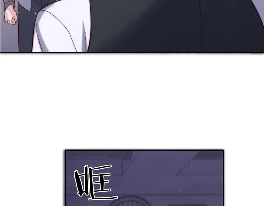 第19话 做我的朋友 第10页