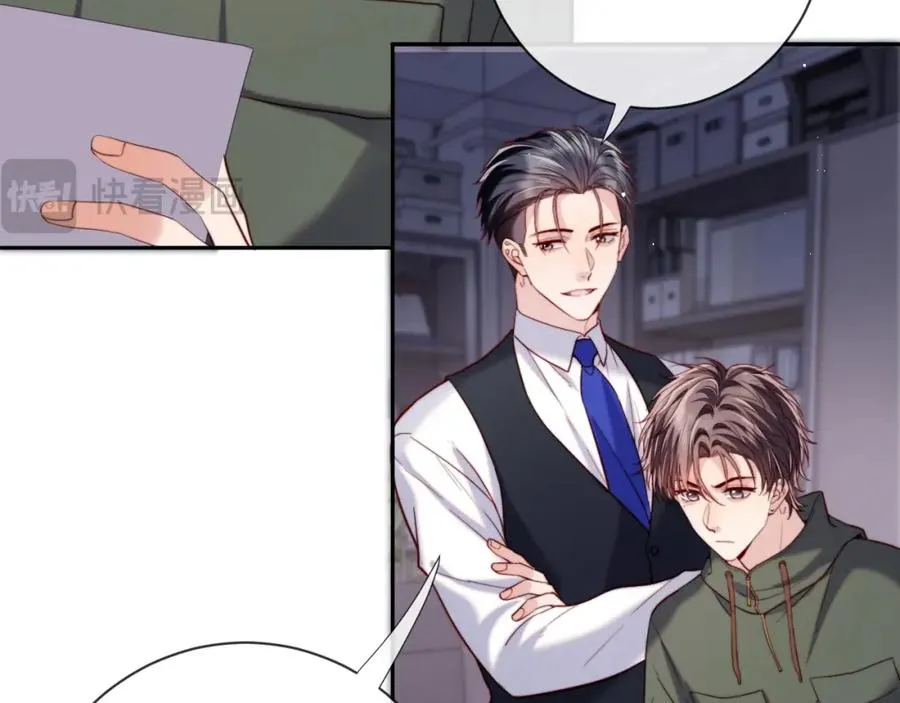 第19话 做我的朋友 第24页