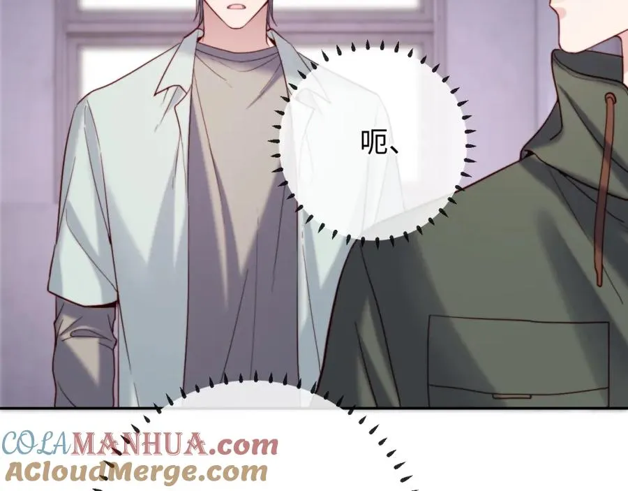 第19话 做我的朋友 第29页