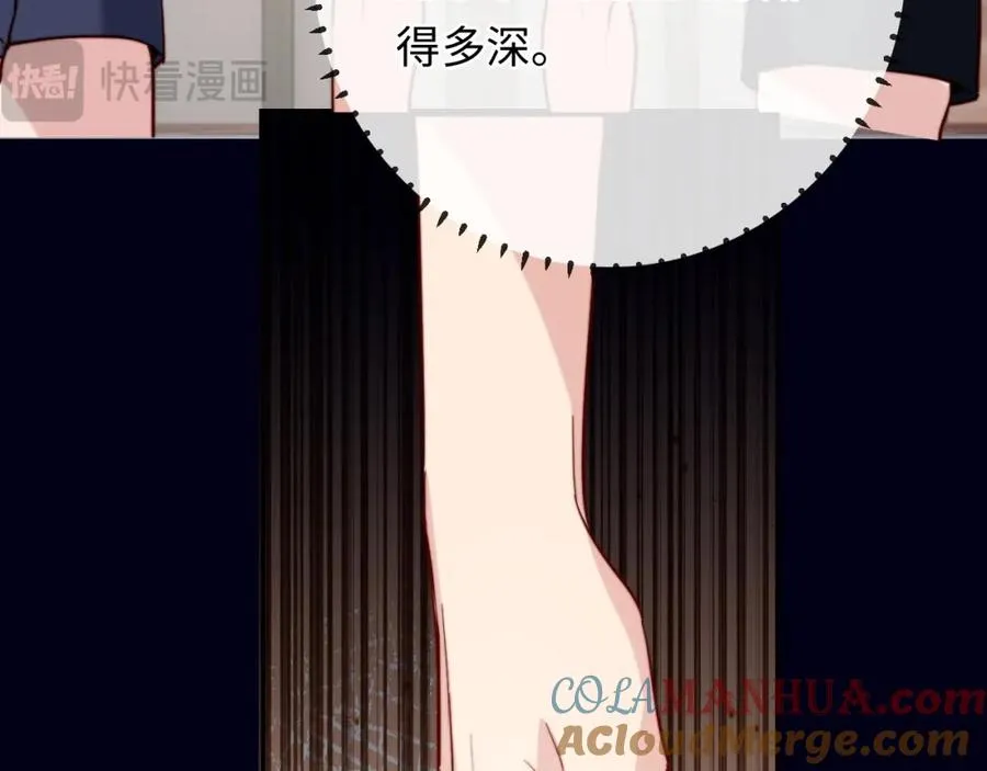 第19话 做我的朋友 第77页