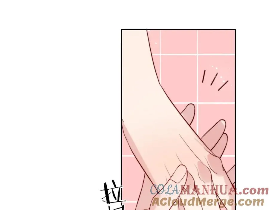 第19话 做我的朋友 第101页