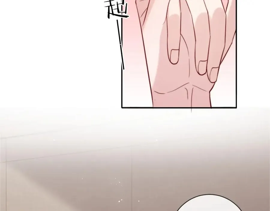 第19话 做我的朋友 第102页