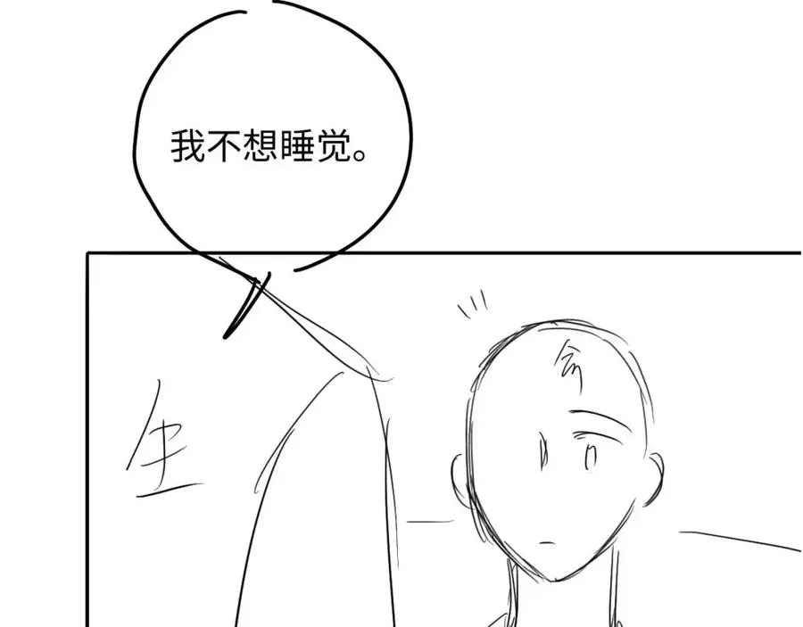 第19话 做我的朋友 第107页
