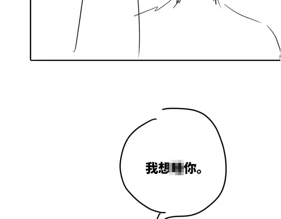 第19话 做我的朋友 第108页
