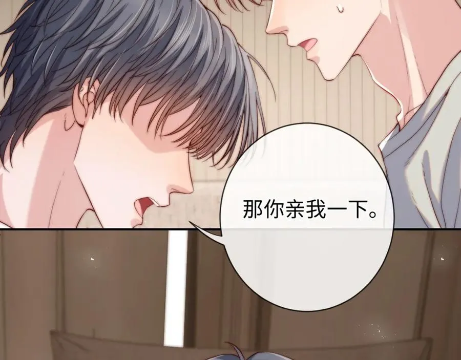 第21话 反应 第11页