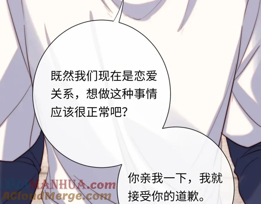 第21话 反应 第13页