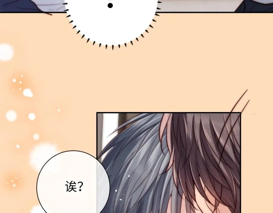 第21话 反应 第22页