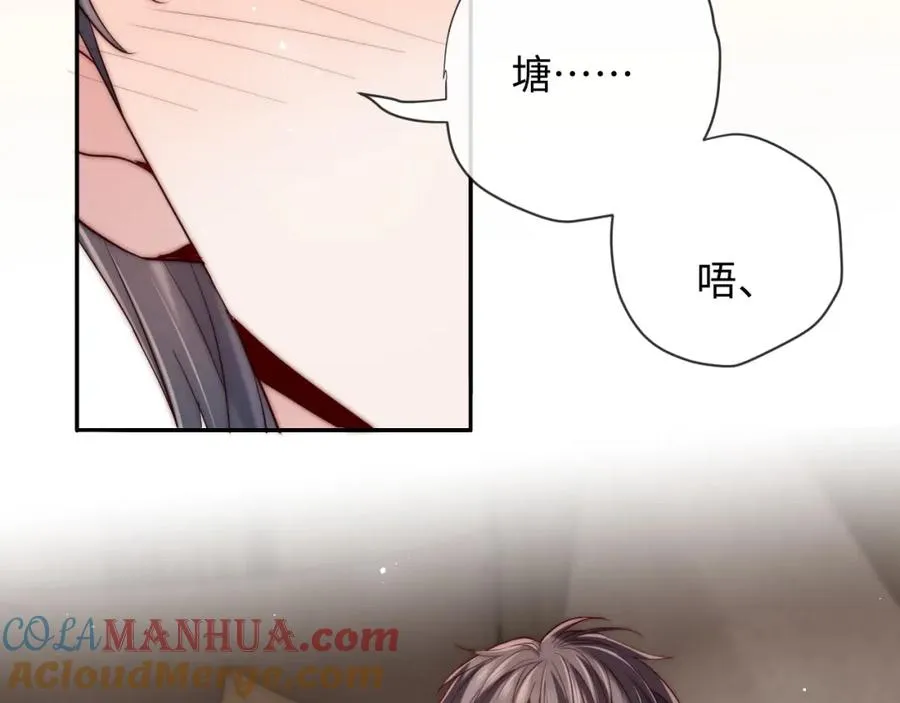 第21话 反应 第25页