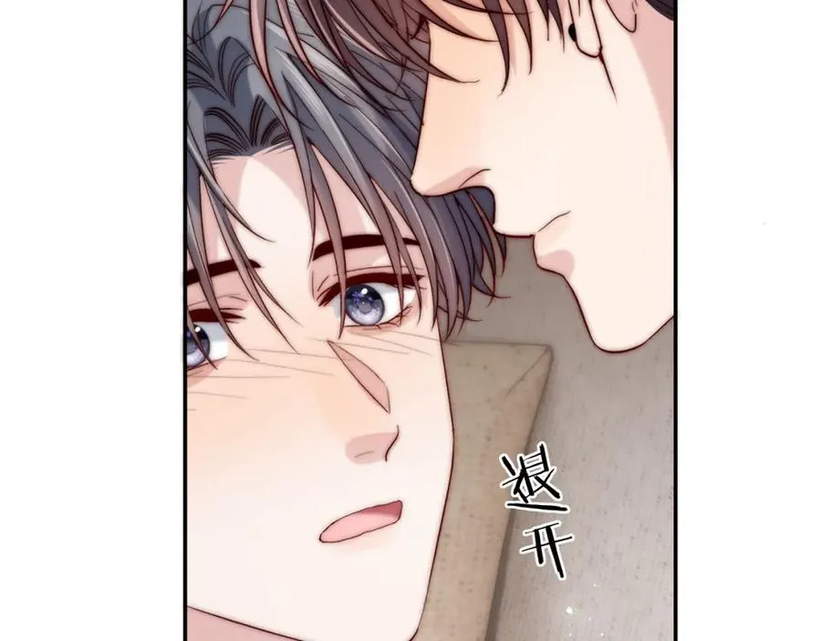 第21话 反应 第28页