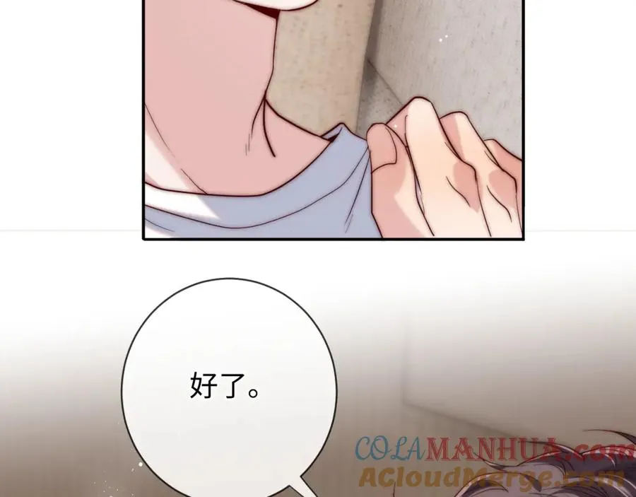 第21话 反应 第29页