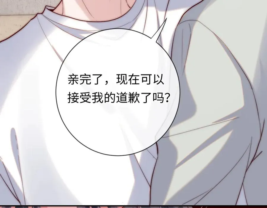 第21话 反应 第31页