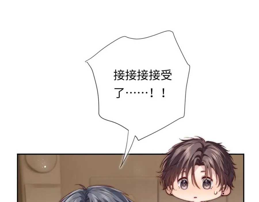 第21话 反应 第34页
