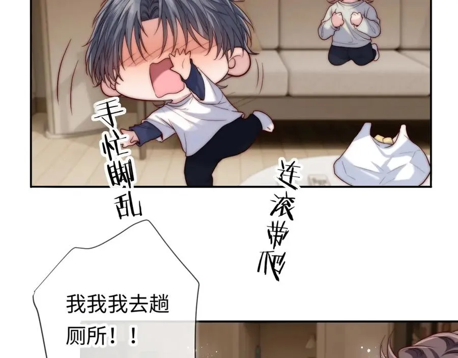第21话 反应 第35页