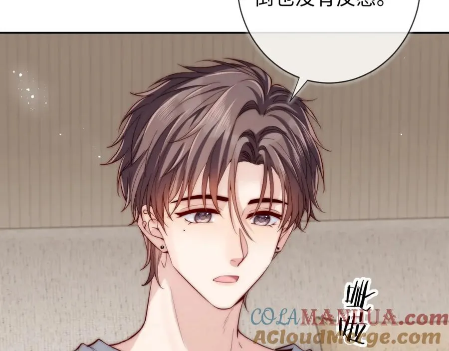 第21话 反应 第45页