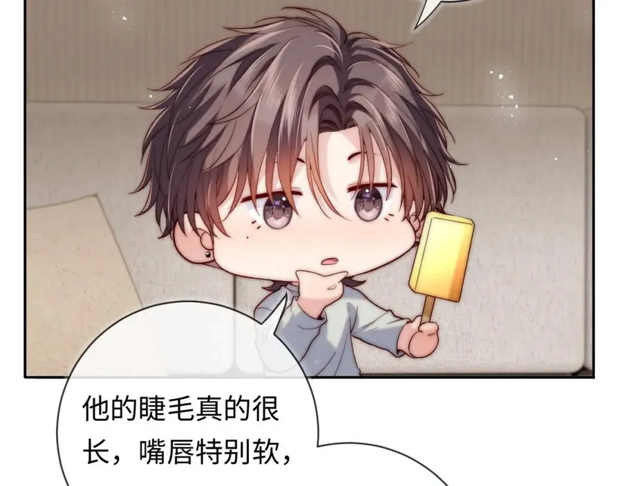 第21话 反应 第47页