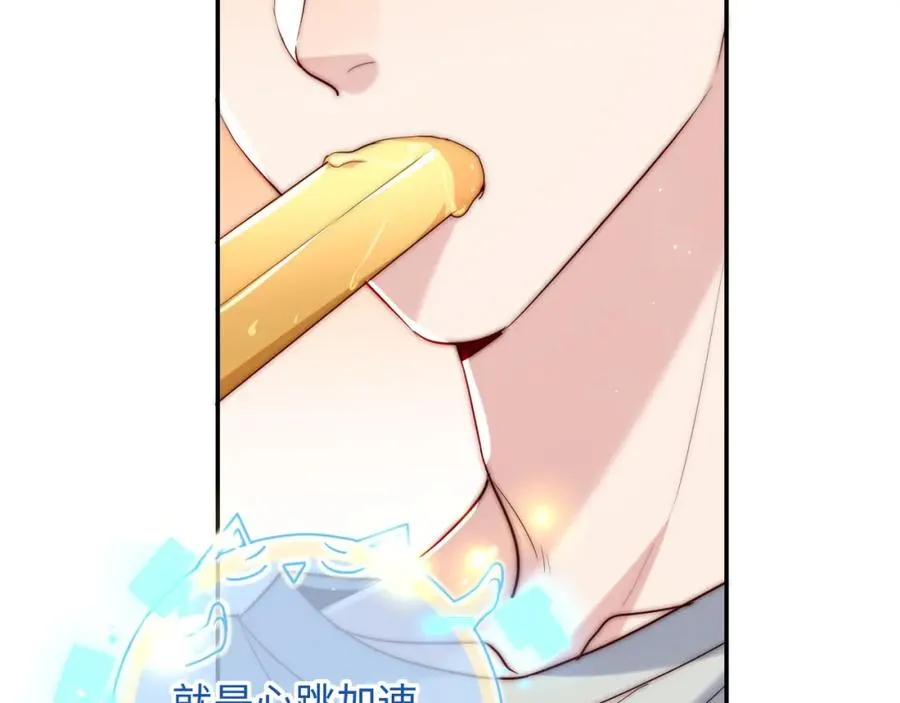 第21话 反应 第51页