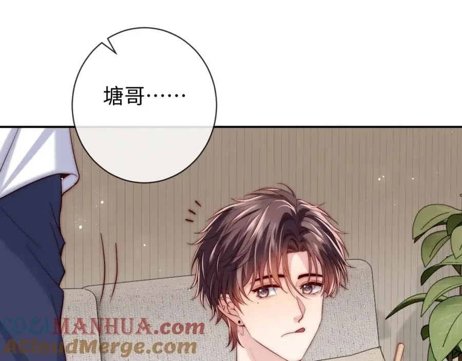 第21话 反应 第57页