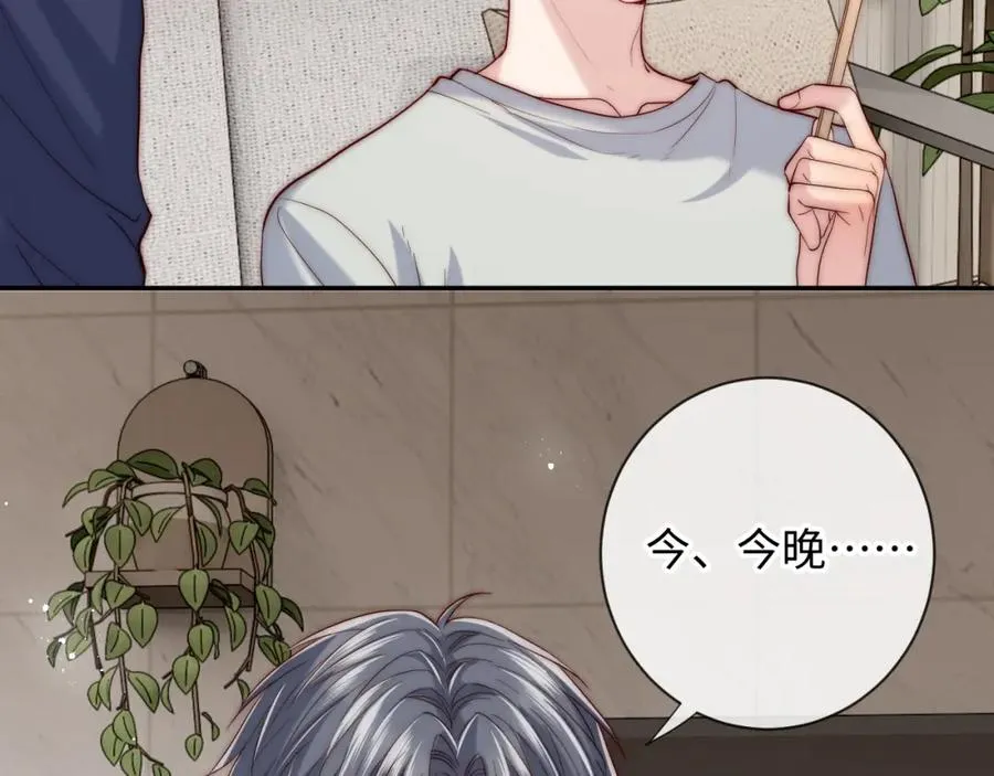第21话 反应 第58页