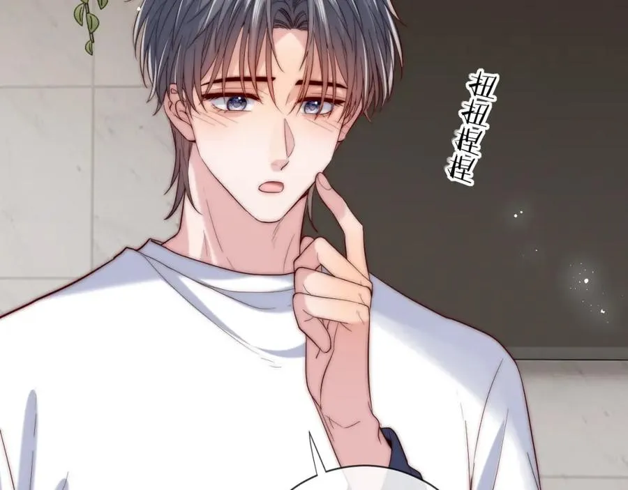 第21话 反应 第59页