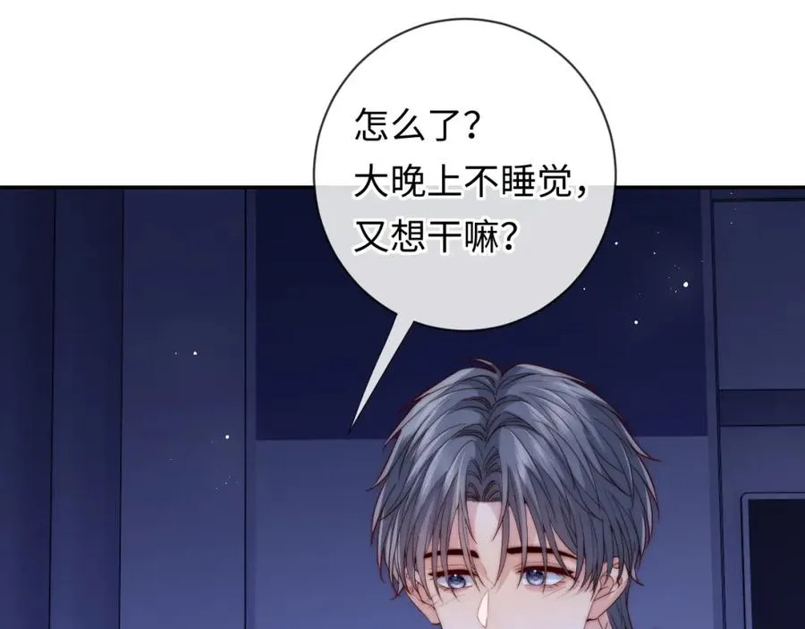 第21话 反应 第66页