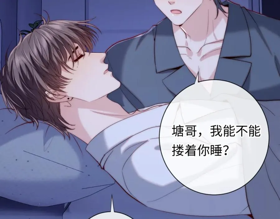 第21话 反应 第67页