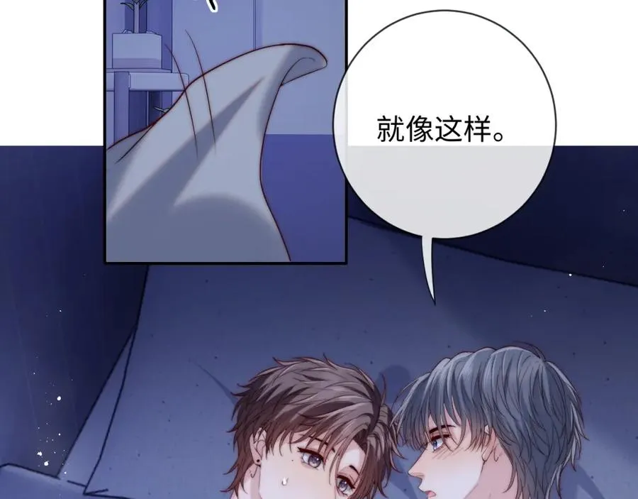 第21话 反应 第71页
