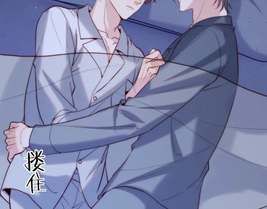 第21话 反应 第72页