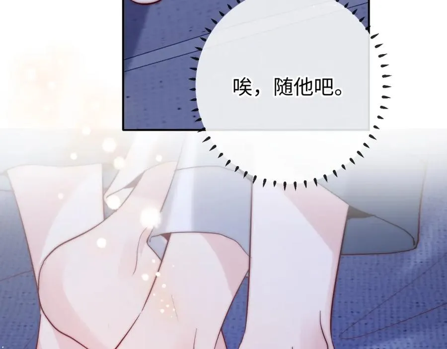 第21话 反应 第79页