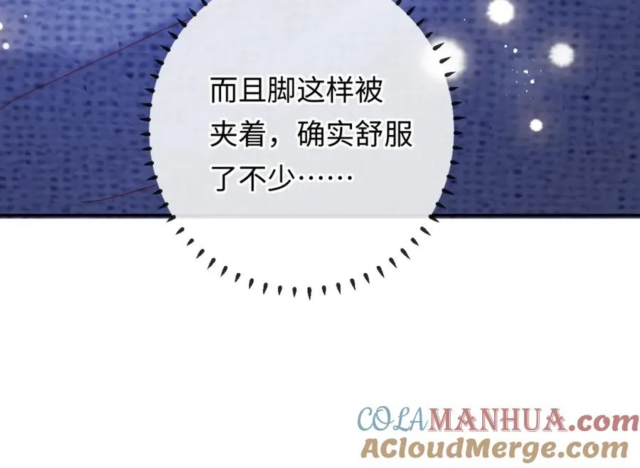第21话 反应 第81页