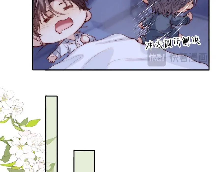 第21话 反应 第86页