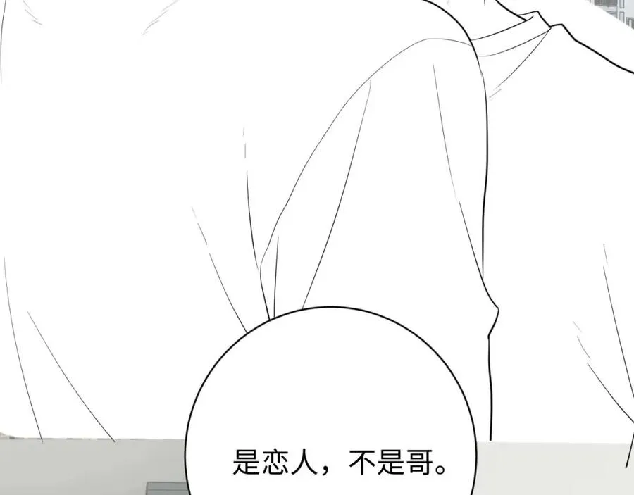 第21话 反应 第103页