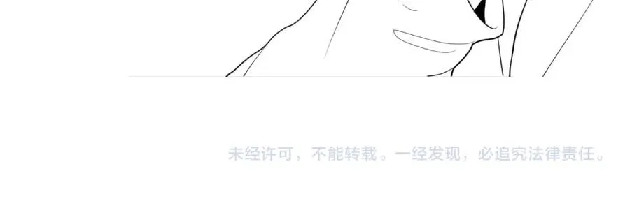 第21话 反应 第106页