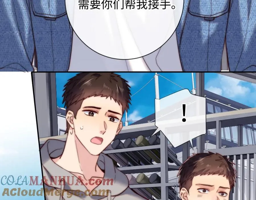 第22话 生生世世不分离 第9页