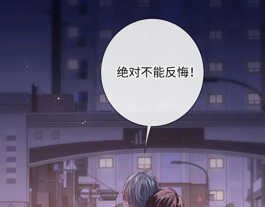 第22话 生生世世不分离 第63页