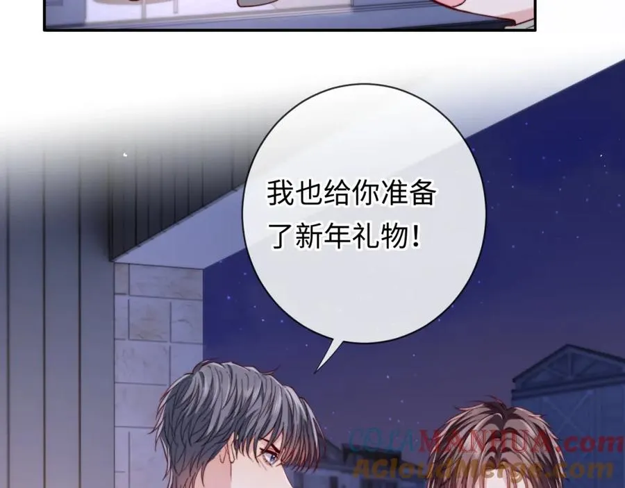 第22话 生生世世不分离 第89页