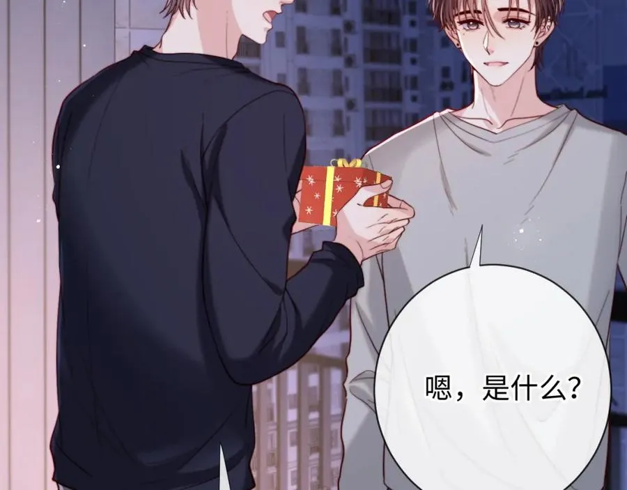 第22话 生生世世不分离 第90页