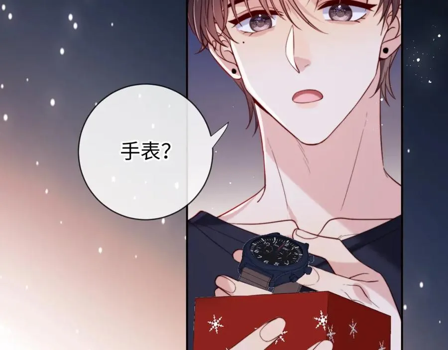 第22话 生生世世不分离 第92页