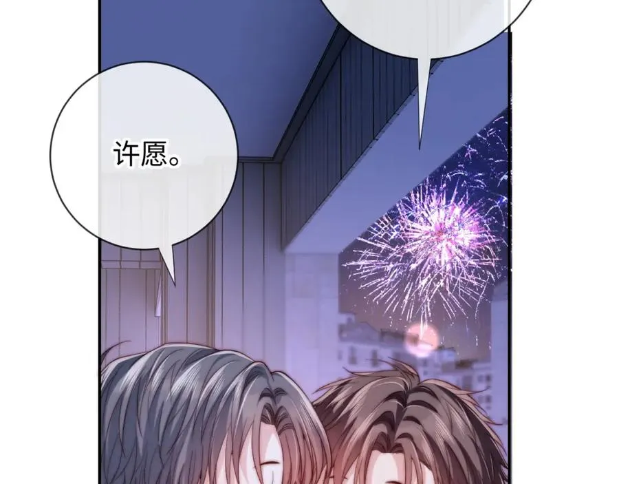 第22话 生生世世不分离 第107页