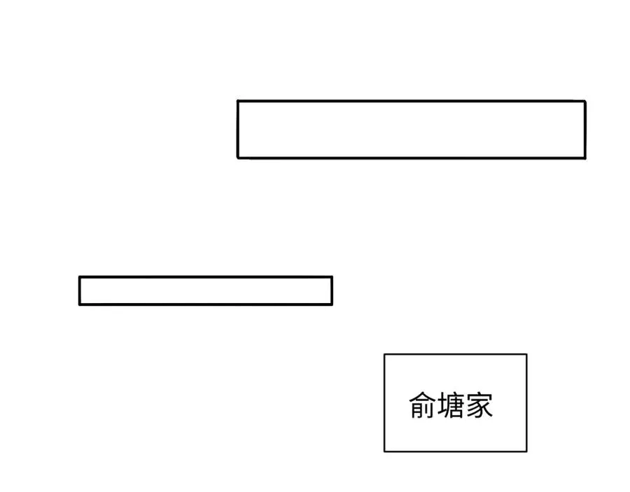 第23话 我想……你 第15页