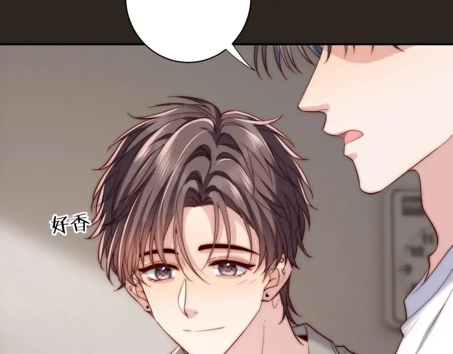 第23话 我想……你 第23页