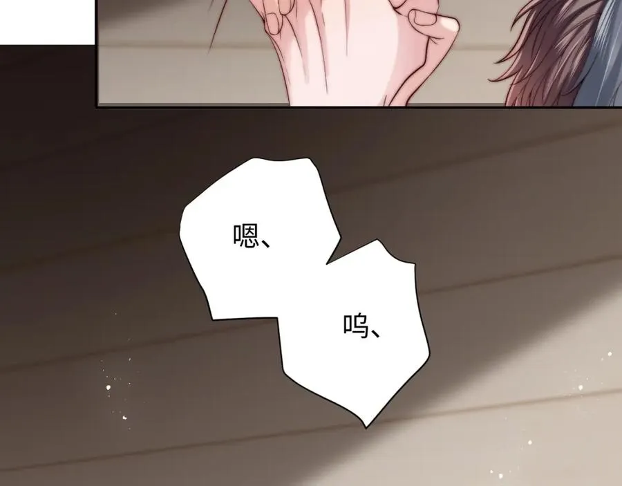 第23话 我想……你 第54页