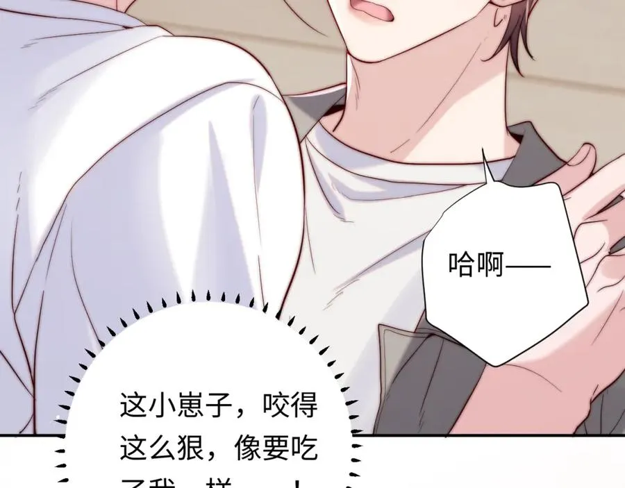 第23话 我想……你 第56页