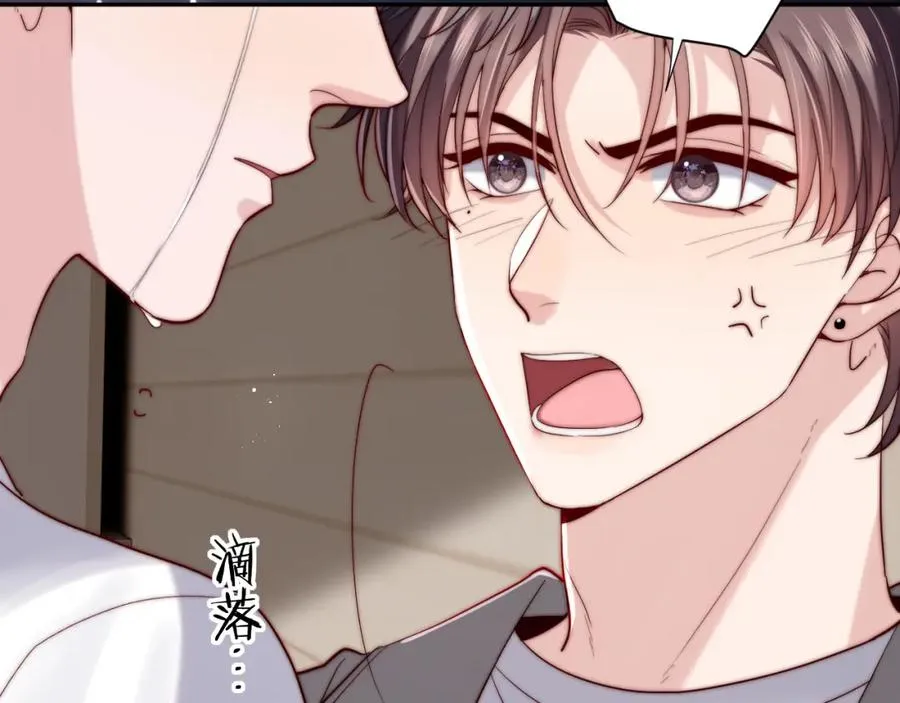 第23话 我想……你 第58页