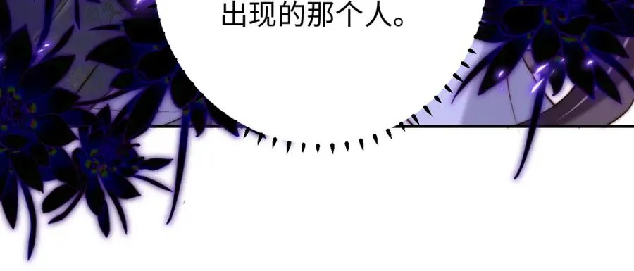 第23话 我想……你 第68页