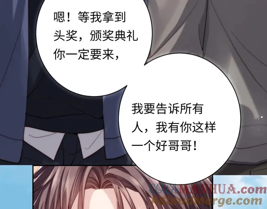 第23话 我想……你 第93页