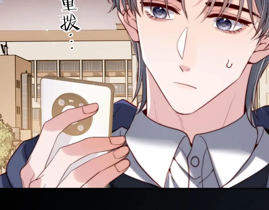 第24话 塘哥……不在了？ 第12页