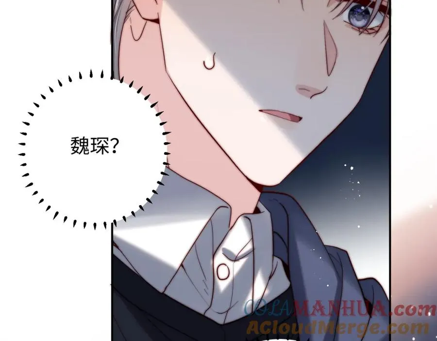 第24话 塘哥……不在了？ 第21页